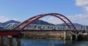 1968  Aki Bridge opened